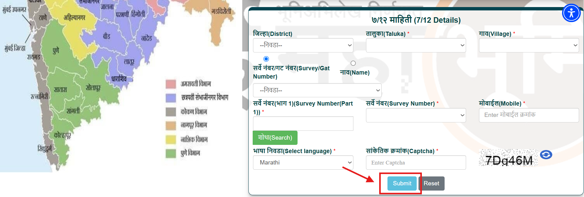 Captcha Verification करा