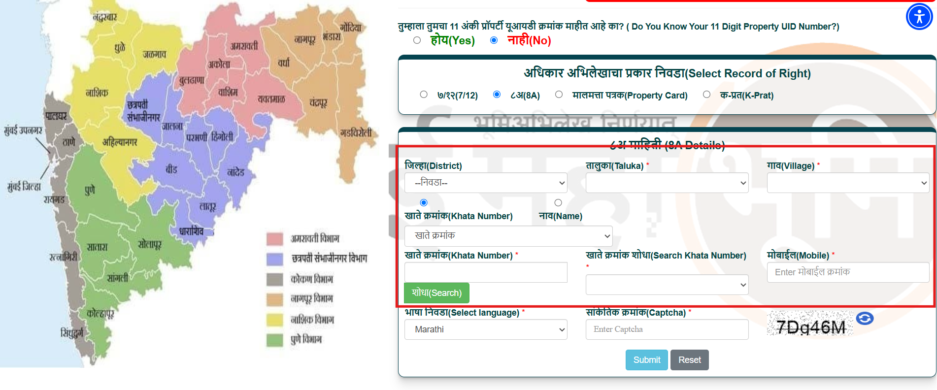 जिल्हा, तालुका आणि गाव निवडा
